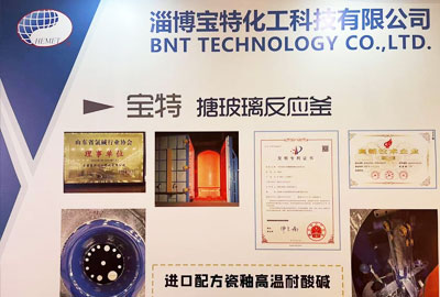 寶特科技專(zhuān)注于搪玻璃系統(tǒng)優(yōu)化解決方案